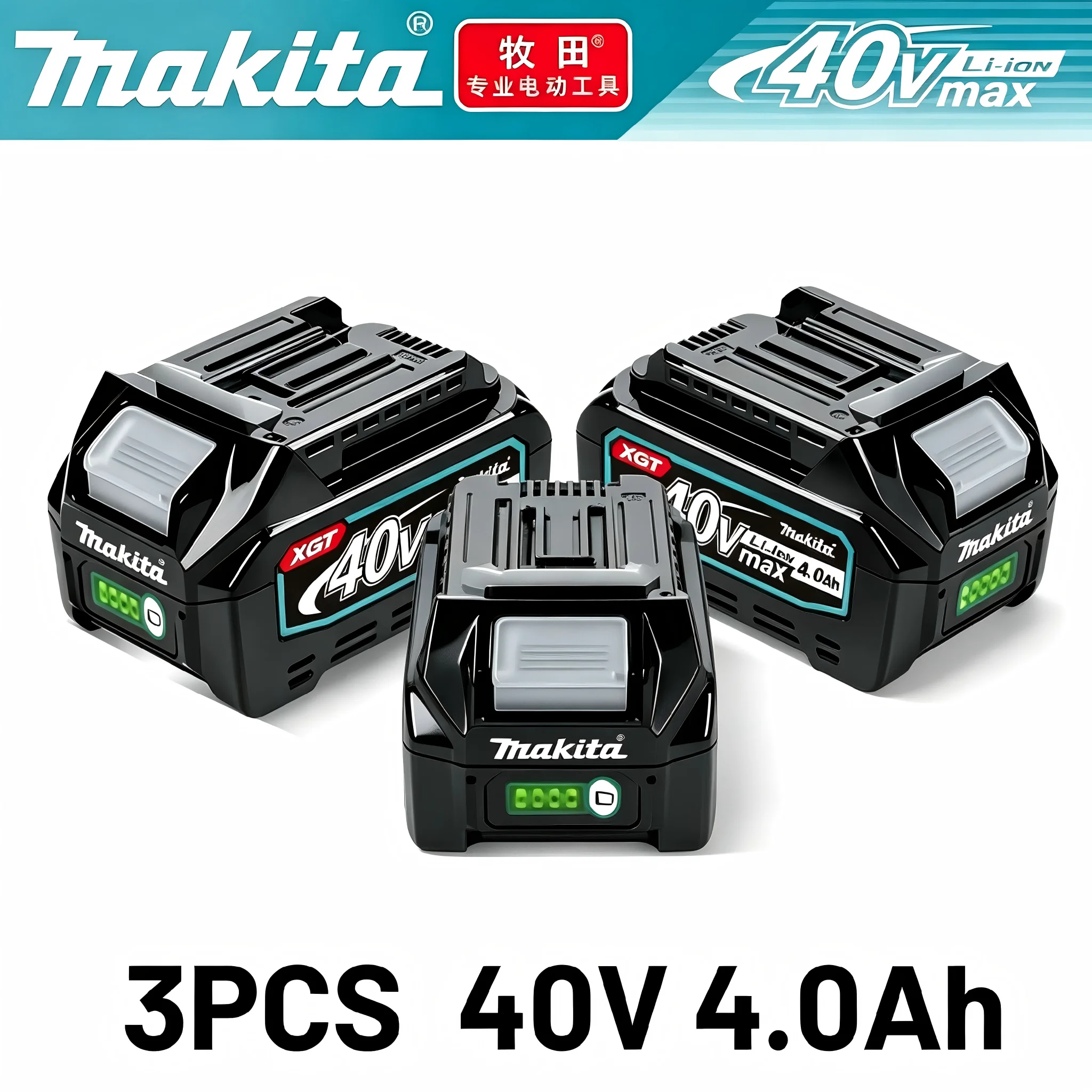 Makita Power Tools Xgt - Makita 40V 4.0Ah MAX XGT Lithium-Ion